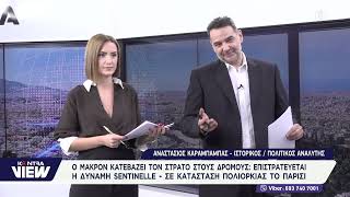 Ευρώπη σε αναβρασμό: Απαγόρευση κυκλοφορίας σε Παρίσι, στρατός σε Νίκαια, ταραχές σε Ιταλία, Αλβανία