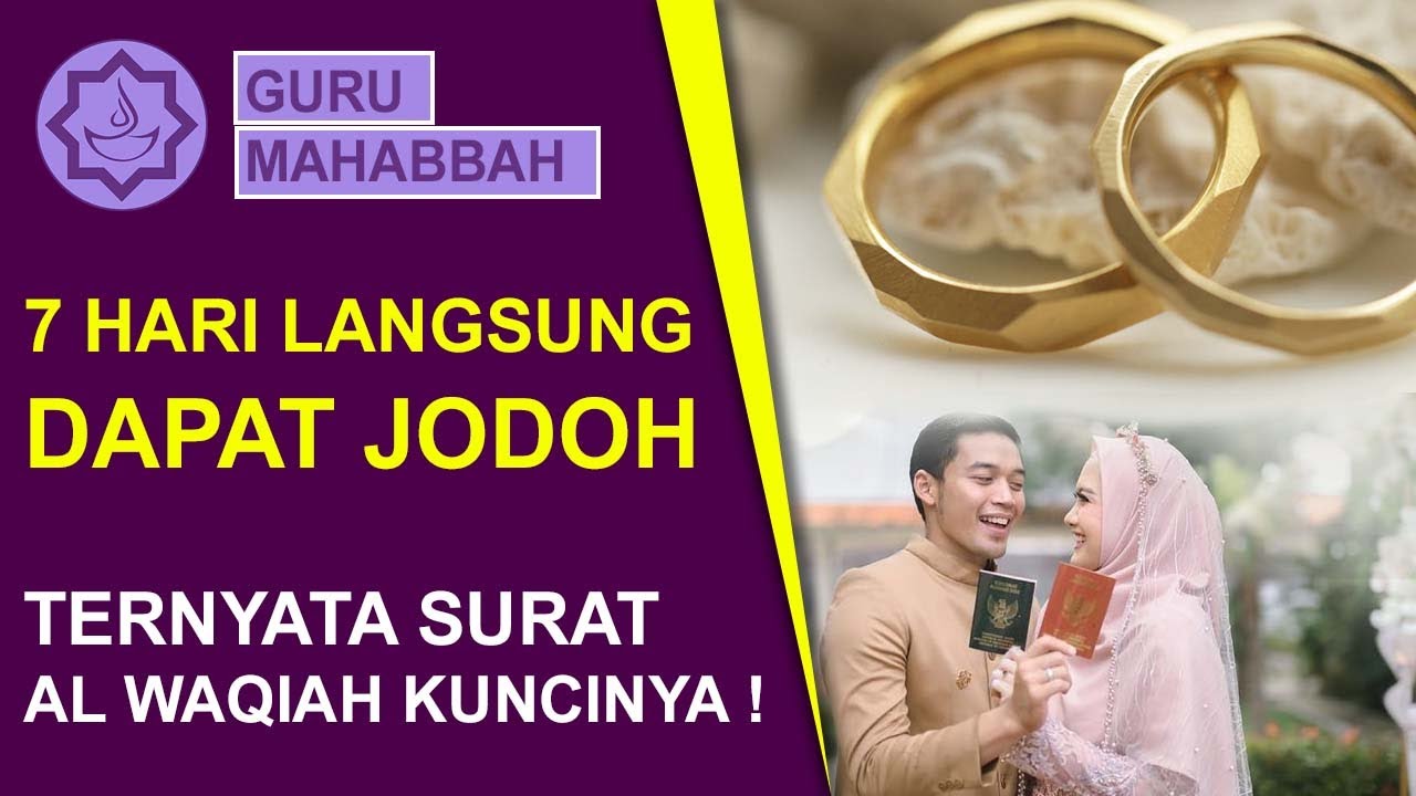 Khasiat Surat Al Waqiah untuk Jodoh, Langsung Dapat! - YouTube