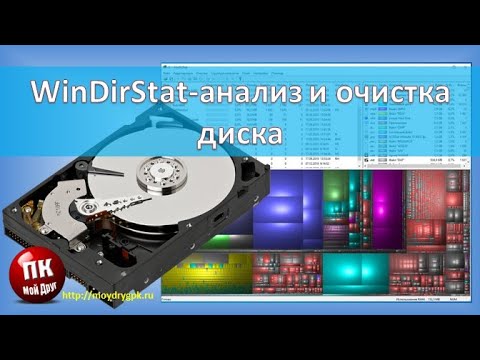 Видео: Как получить виртуальные рабочие столы в Windows XP