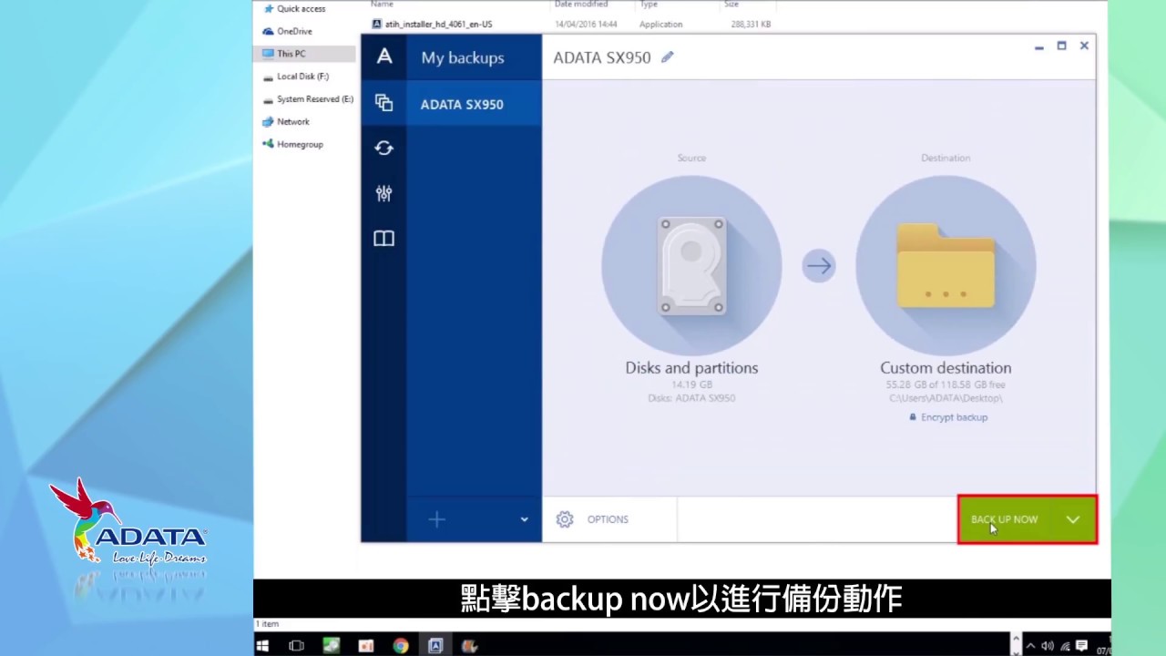 系統移轉軟體 Mattlam 系統移轉軟體 Mattlam