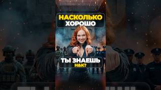 ТЫ ХОРОШО ЗНАЕШЬ H&K? #shorts #охота