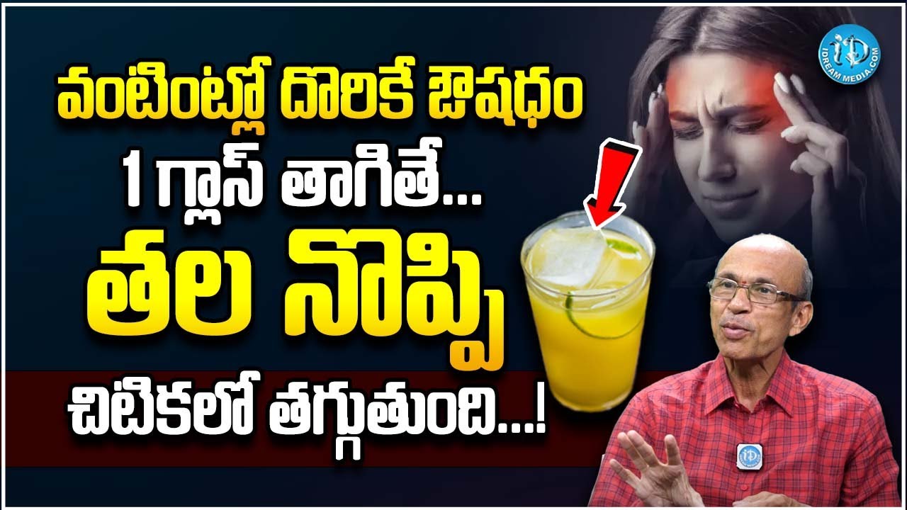 Madhusudhan Sharma How To Cure Madhusudhan Sharma How To Cure