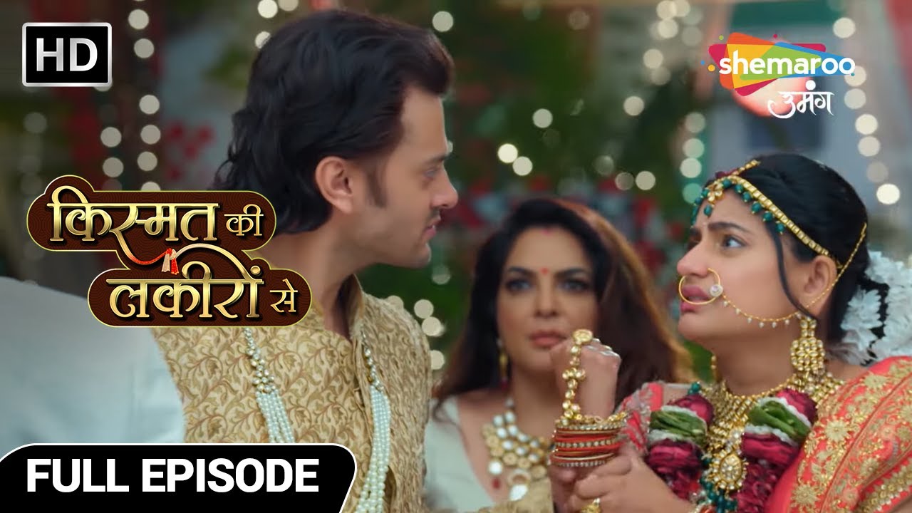 Kismat Ki Lakiron Se | Latest Episode | Abhay Ne Kiya Shraddha Ko Beghar | Full Episode 445