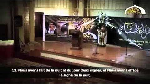 Sourate Al Isra 9 17)   Abdel Aziz Al Zahrani سورة الإسراء   عبدالعزيز الزهراني