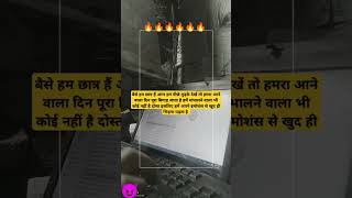 12 bande 😈😈#new #motivation #nda #12bandesong #trending #trendingshorts #thecoachdefenceacademy
