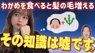 正しいヘアケア あなたの髪に関するその知識 間違っているかも 髪のあれこれ 嘘 ホント を知ってツヤ髪になりましょう Youtube