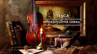 TENCA . Пожалуйста скажы