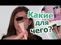 Обзор кистей Real Techniques &amp; Eco Tools. Кисти с iHerb.