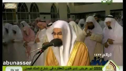 سورة الضحى بصوت الشيخ ناصر القطامي