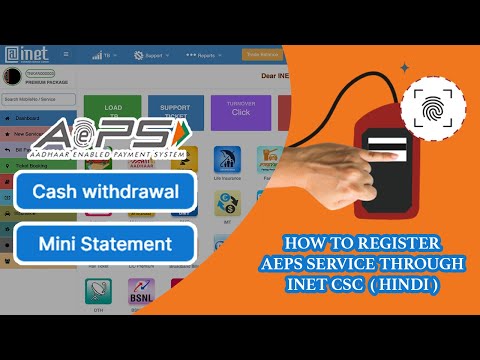 How to register AEPS Service in INET CSC