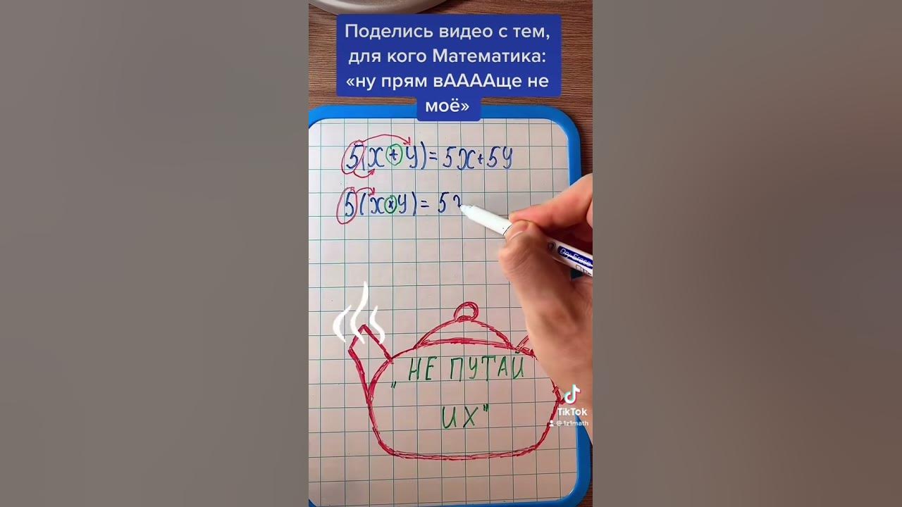 Математика с нуля за год. Математика учить с нуля. Математика учить с нуля. Математика с нуля до 10 класса. Математика с нуля за год.