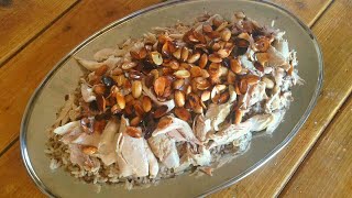 اطيب ارز على دجاج ممكن تتذوقوه / على الطريقة اللبنانية / التقليدية /chicken and rice