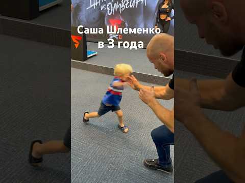 Видео: Сын Шлеменко - КОПИЯ ОТЦА!