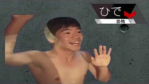 تحميل 虐待おじさん 語録 Mp4 Mp3