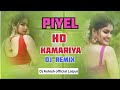 Piyel ho kamariya dj remixdj ashish official lalpurkartha trending song viral song dj remix