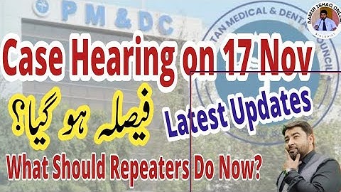 MDCAT Case Hearing on 17 nov | Latest Updates