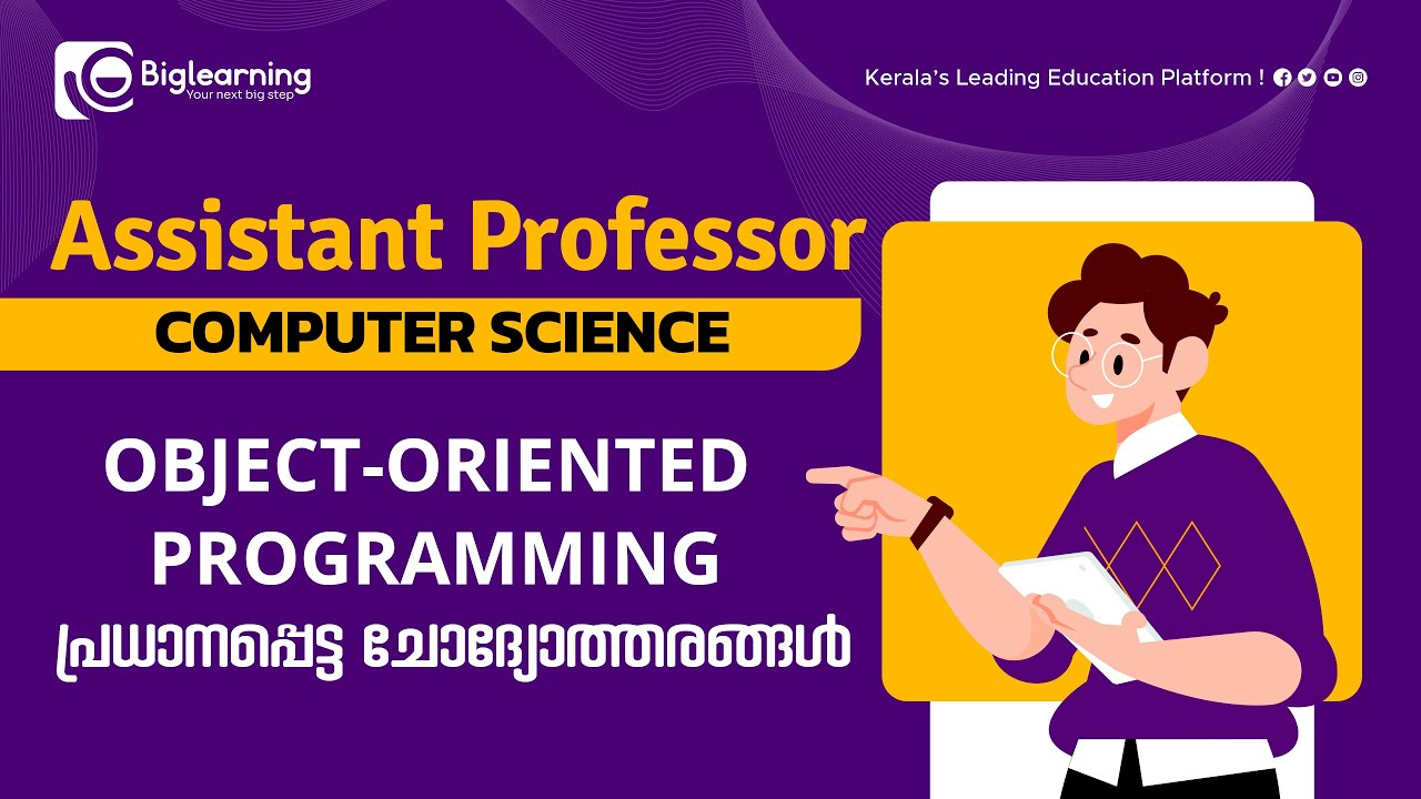 ASSISTANT PROFESSOR COMPUTER | EXAM ON JUNE | OBJECT ORIETED ...