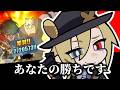 【ゼンゼロ】クソ雑　ヒューゴ　解説 【ZZZ/ゼンレスゾーンゼロ】