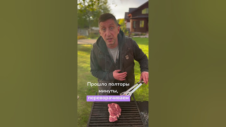 ЧАК СТЕЙК МИРАТОРГ | Как приготовить чак стейк от мираторг?!