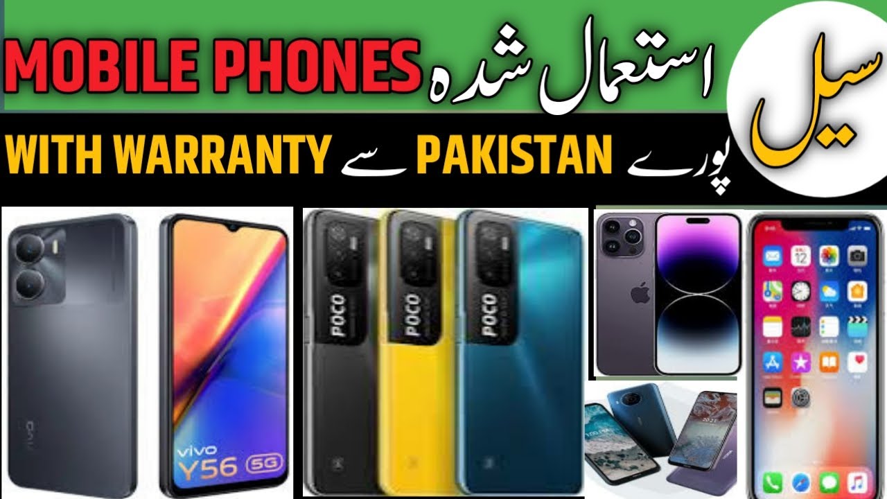 Best Used Mobile Phones From 20000 to 220000 in Pakistan 2024 | used ...