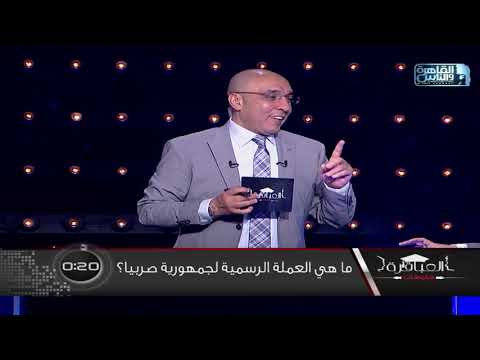 فيديو: خيار هيرمان: استعراض ، وصف متنوع ، صور