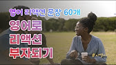 의지가 있는 곳에 길이 있다 의지가 있는 곳에 길이 있다