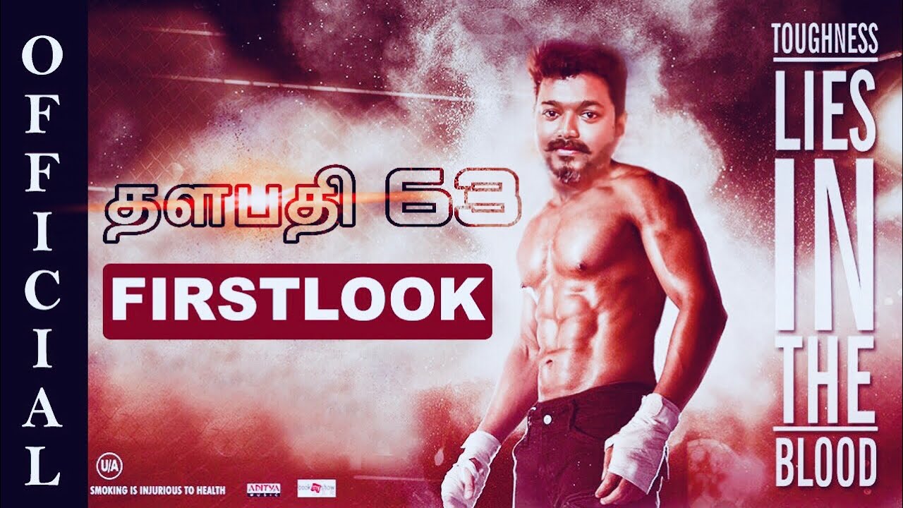Thalapathy 63 Massive Updates | Vijay 63 | Thalapathy Mass | Sarkar | Viswasam | Petta