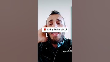 آية من سورة الرحمن تقليد الشيخ عبد الباسط عبد الصمد. أرجو الدعم لكي أستمر بالنشر 😍