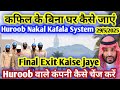 Domestic Worker Kafala Without Kafeel Permission Check New Kafala Rules In Saudi Arabia 2025 Domestic Worker Kafala Without Kafeel Permission Check New Kafala Rules In Saudi Arabia 2025