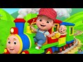 Train Choo Choo