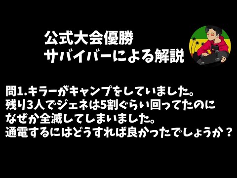 【DBD】答えは…【らすたまお切り抜き】