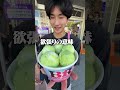 サーティーワン欲張りフェスが欲張りすぎwwww#すずしょうと #すずしょうとがんばれ110万人 #家族