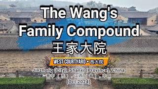 🌏830🌏 [West Courtyard @The Wang's Family Compound] [西大院 @王家大院]