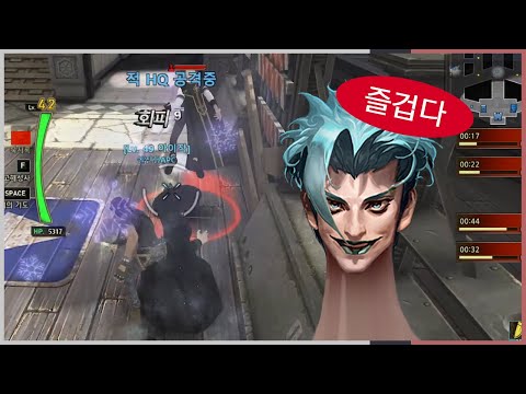 즐겁다!