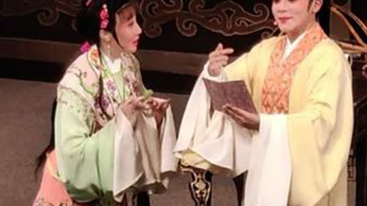 越剧《西厢记》杨婷娜，盛舒扬·传书#越剧 #杨婷娜 #盛舒扬