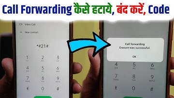 Call Forwarding Kaise Hataye✅ Call Forwarding Kaise Band Karen🔥Call Forward Off🔥Call Forwarding Code