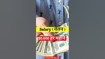 Army Ordnance Corps New Vacancy 2022/ AOC tradesmen, Fireman Bharti 2022