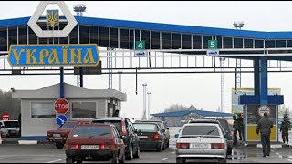 Какие нужны документы для выезда из Украины в Россию на автомобиле.