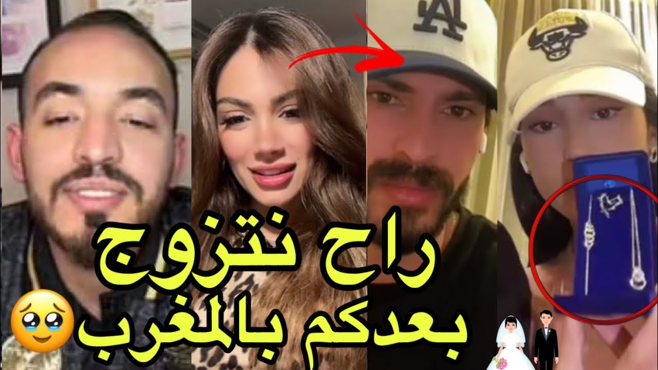 ايمان الجزائرية مسيطرة على ايمن وايمن يعترف بحبها ولؤي ويسرى خطبو و قريبا العرس واحمد والصلح مع فرح😱