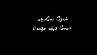 Tamil 90s black screen whatsApp status💯|| pachamala poovu song whatsapp status ❤️🦋#blackscreen #vk *