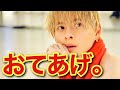 【キンプリ】平野紫耀モテキングに輝く！超人的筋肉で驚愕の結果に。【King & Prince】【キンプる。】