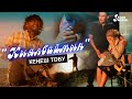 Кенеш тобу - Кыялбаймын (Клип 2023)