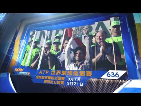 now TV 3月繼續精彩