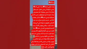بنت جارتي دارتلي مصي بة اكسبلور قصص قصص حقيقية 