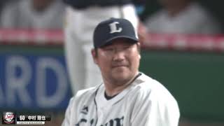 幸せ運ぶ動画…『ライオンズの牙』をマルチアングルで