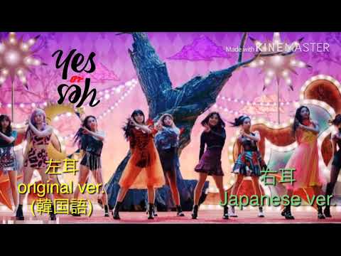 【TWICE/트와이스】[イヤホン・ヘッドホン推奨] Yes or Yes 新感覚(左耳 韓国語，右耳 日本語)
