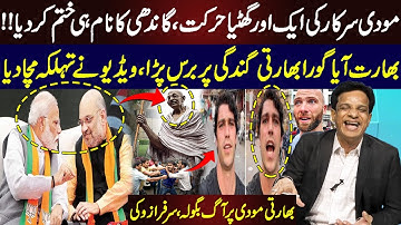 New Blunder of Modi Sarkar | GANDHI’s Name Removed | Foreigner Exposes Indian Reality | Sarfraz