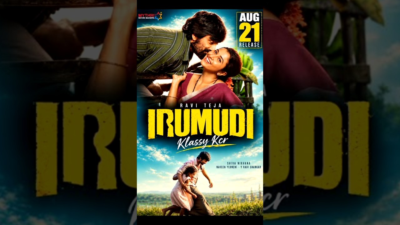 Irumudi Movie Update: Ravi Teja & Shiva Nirvana Action Drama Details | 2026