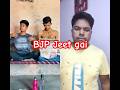 BJP Jeet gai😜👍🏼 #comedy #funny #fun #very #trending #short.feed #viral.video #suraj.rox #shorts