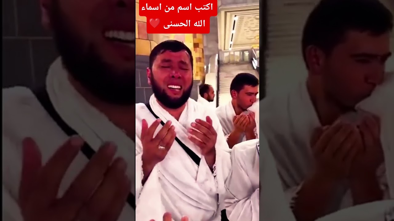 قران كريم #اكسبلور #القرآن #لايك #القرآن_الكريم #subscribe #shorts #short #quran #sleep #duet #فولو